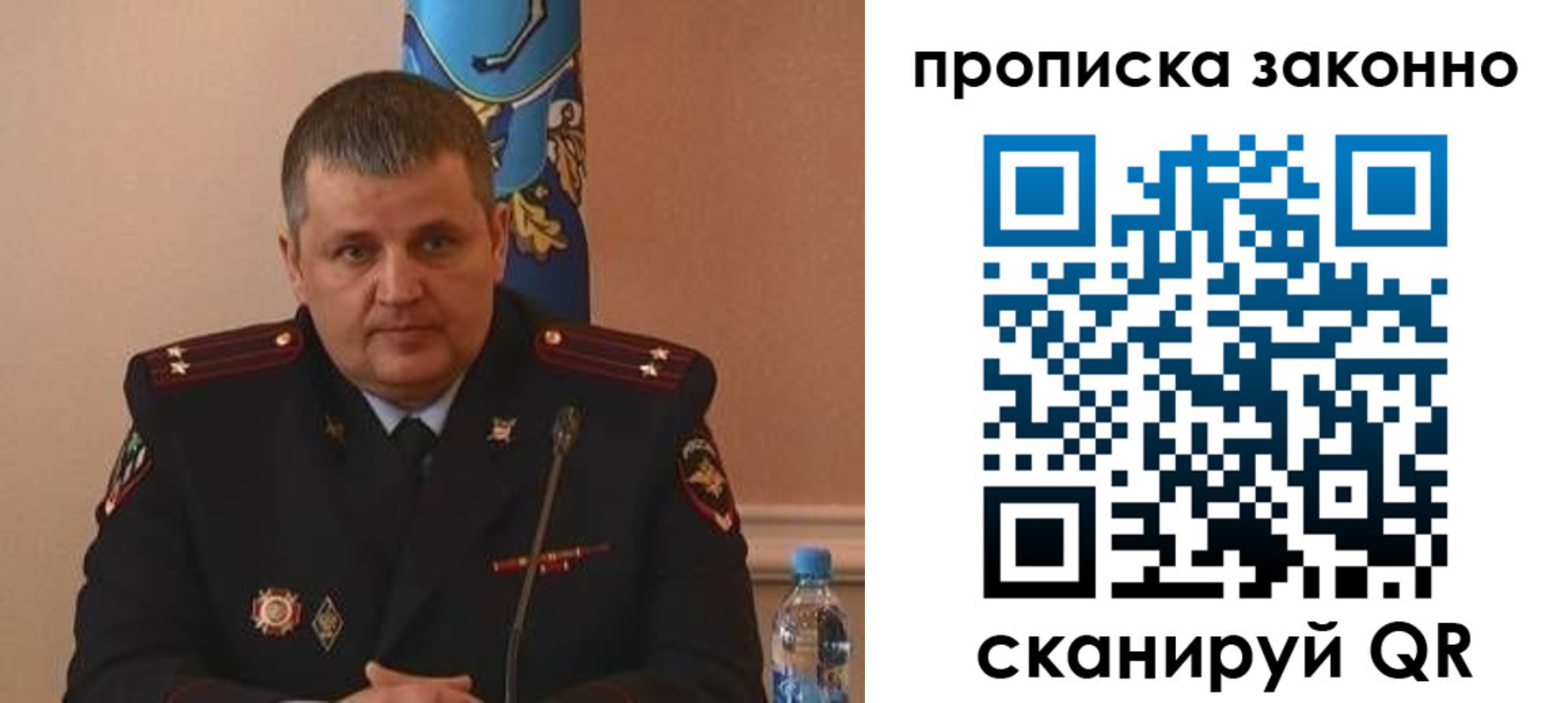 прописка для школы в Зеленокумске